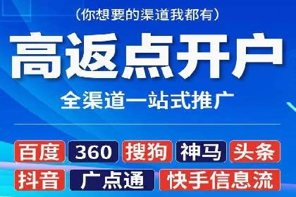 案例分析：百度信息流在电商领域的应用