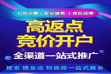 百度推广开户实战：从新手到高手的成长之路