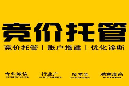 百度推广月费与广告效果关系